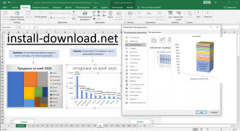 Microsoft Excel 2010 на Русском скачать для Windows