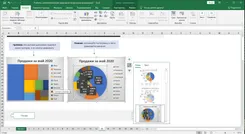 Microsoft Excel 2010